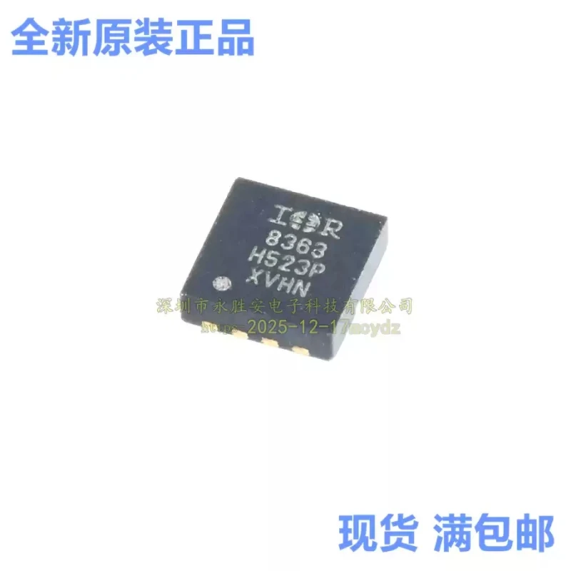 5PCS IRFHM8363TRPBF Marking:8363 DFN Mosfet Array 30V 11A 2.7W Surface Mount 8-PQFN (3.3x3.3), Power33 New&Original