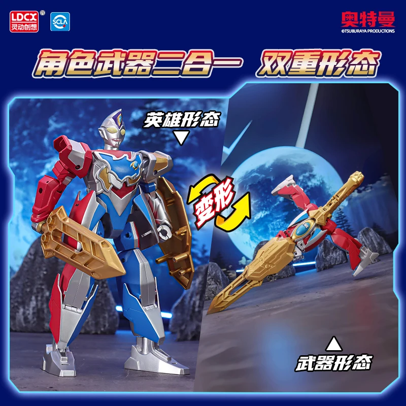 Original Ldcx Ultra Blade Serie Actionfigur Tiga Zero Decker Z Ultra Boy Kinder Mecha Transformation Spielzeug Junge Geschenk