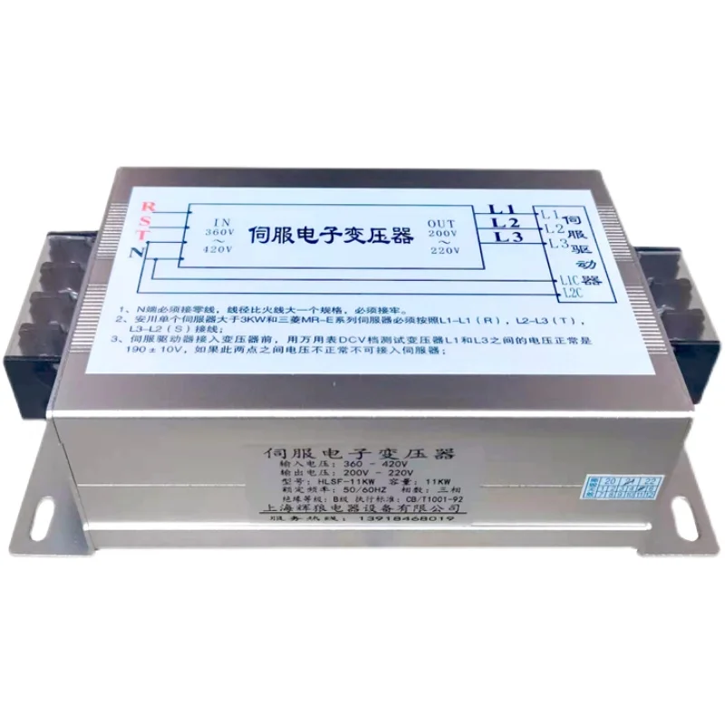 15KW intelligent electronic servo transformer 380v to 220 rpm 200 driver dedicated 1.5kW 3KVA7.5