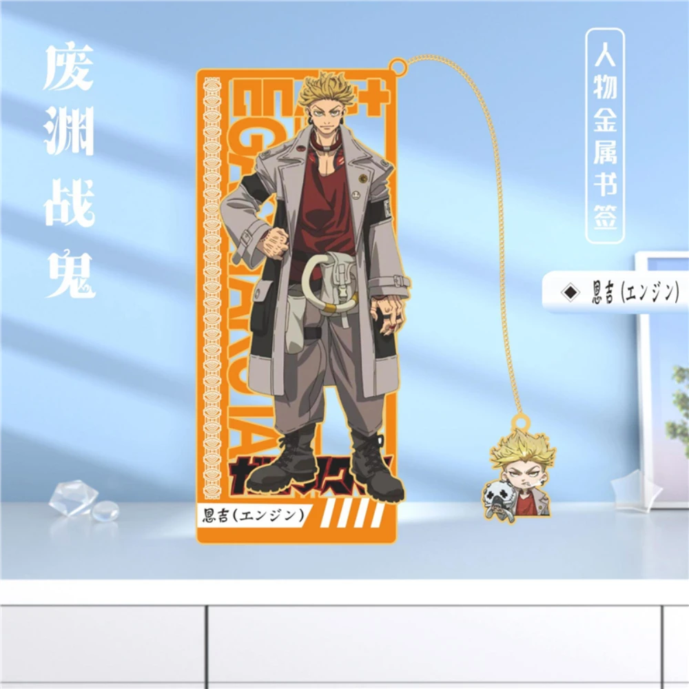 Anime GACHIAKUTA Cosplay Bookmark Rudo Engi Zanka Nijiku‌ Li Yang Metal Bookmark Props Cards Gifts Accessories