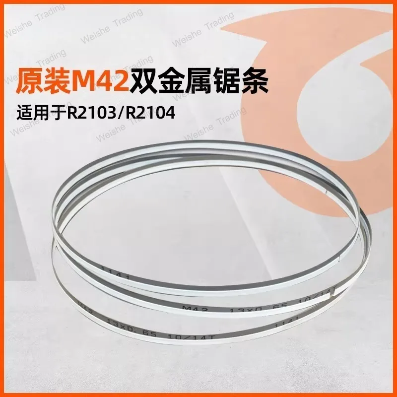 

Биметаллическое пильное полотно M42 для малых пил, для обработки дерева, металлических сплавов, резки изогнутых металлических изделий и нержавеющей стали