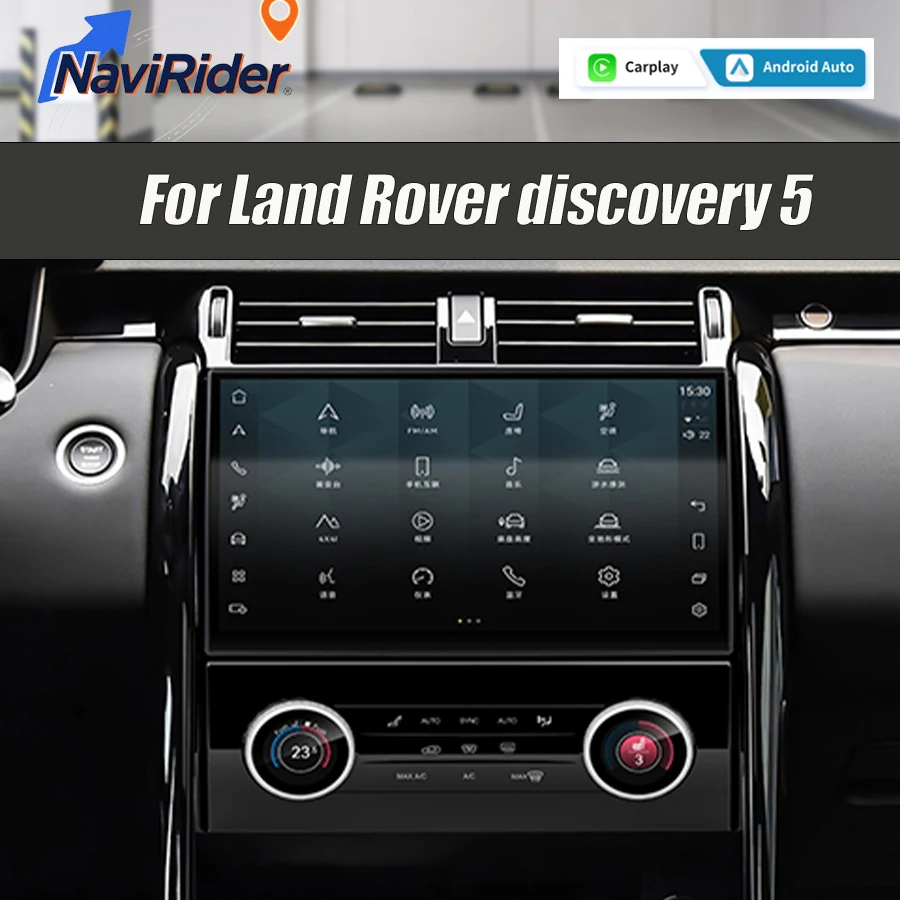 

11,4-дюймовый двойной системный 3D изогнутый экран Android для Land Rover Discovery 5 LR5 L462 2017-2020, навигационный мультимедийный плеер Carplay