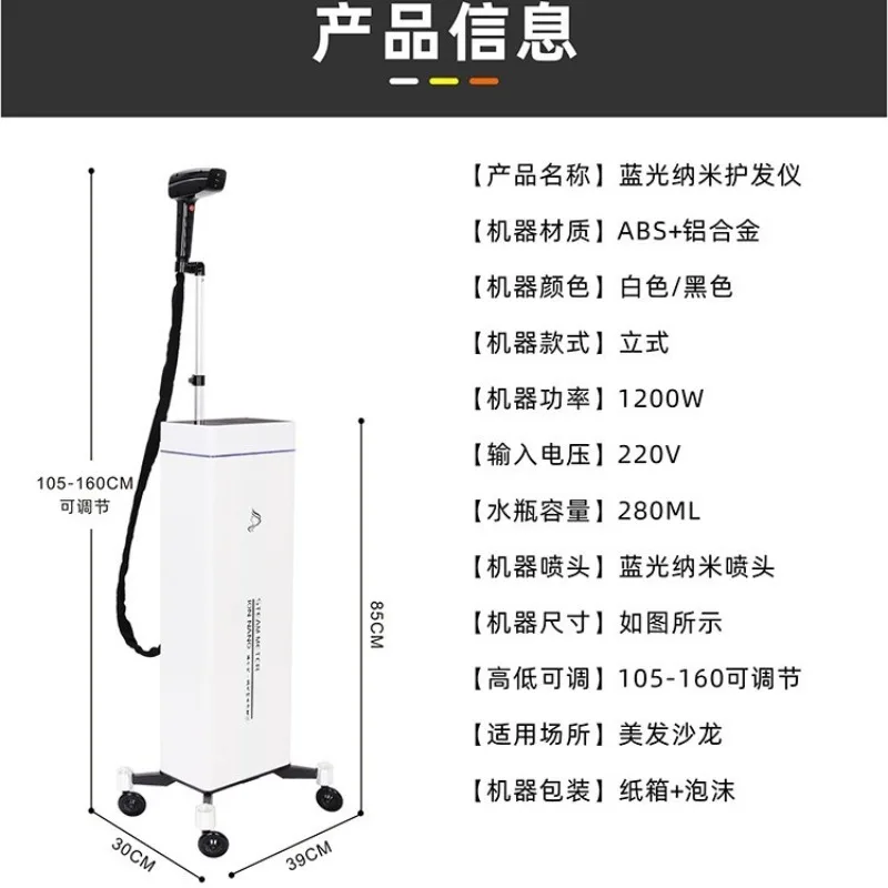 New Blu-ray Nano Sprayer Cross-border Amazon Home Beauty Facial Hydrating Instrument Simple Modern Face Steaming Instrument