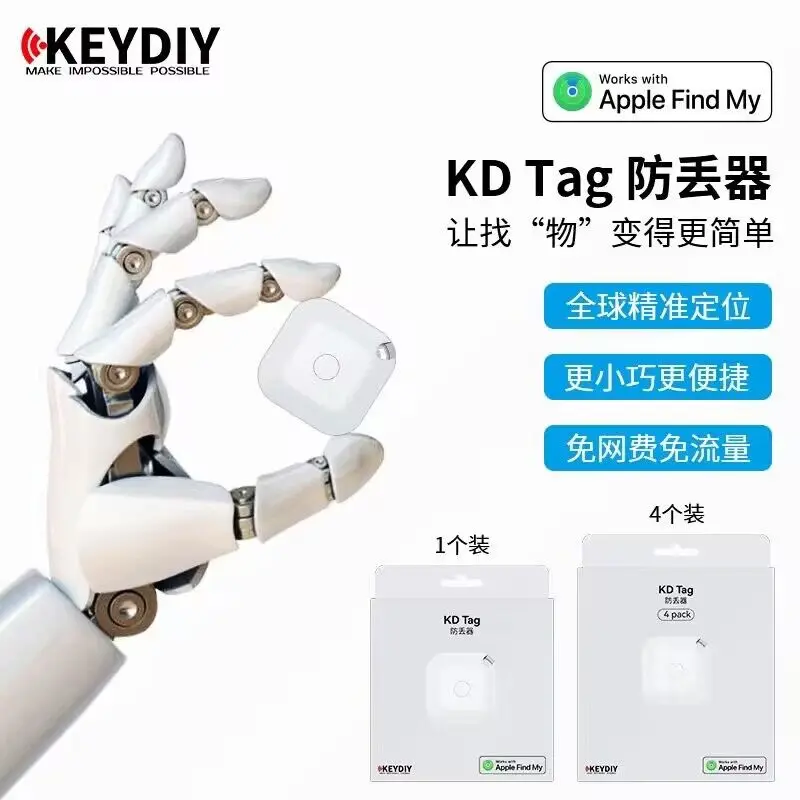 KEYDIY Suitable for tag anti-loss device anti-loss elf positioning tracker dog cat pet children key anti-lost KD Tag  Bluetooth