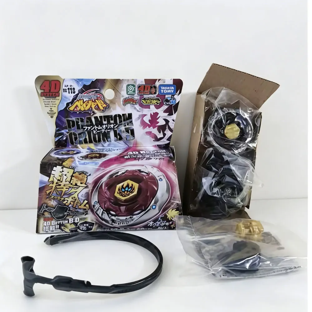 ECHTE TAKARA TOMY BB108 L-Drago Destructor F:S/BB88 Meteo L-Drago LW105LF/BB30 Rock Leone 145WB Originalverpackung – Detail 21