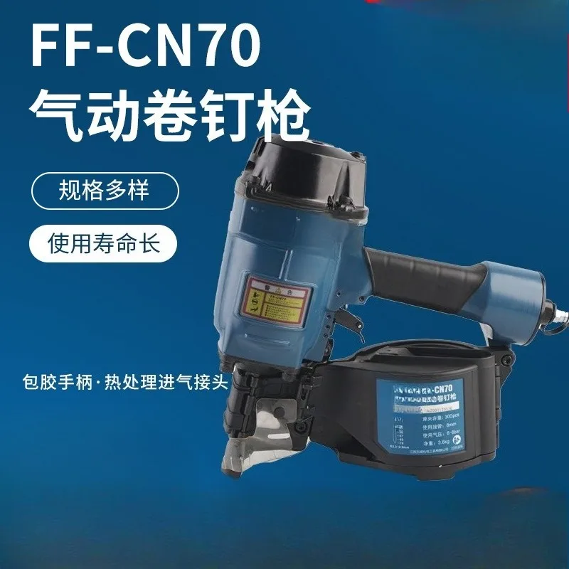 Pneumatic nail gun, large capacity magazine, strong power woodworking nail gun