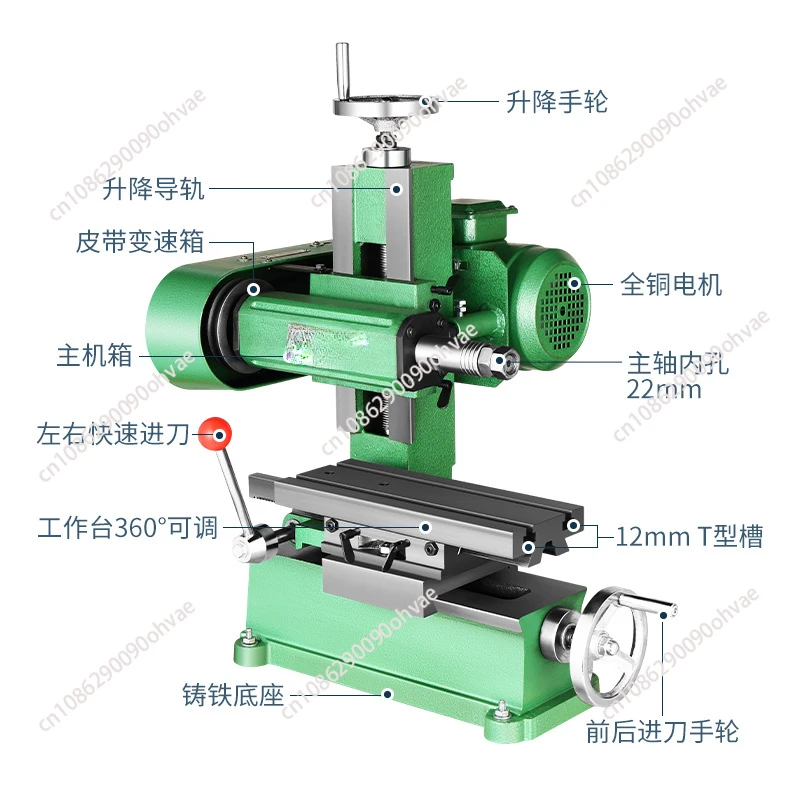 Desktop Milling Machine 220V Horizontal Grinder Saw Blade Light Milling Machine Scale Engraving Machine Slotting Device 1518