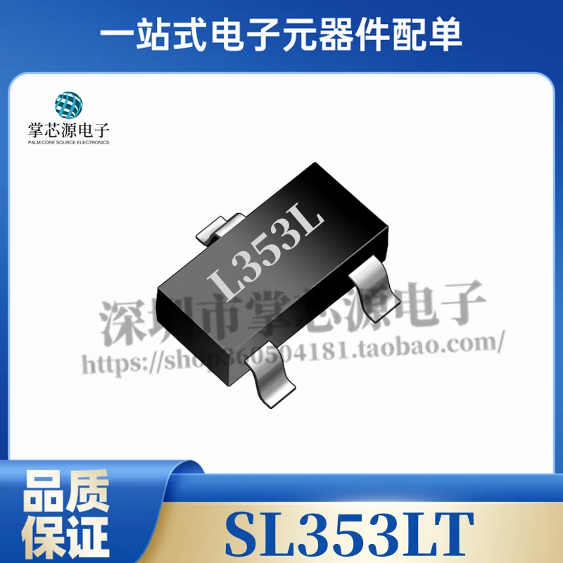 (10 pcs) SL353LT new original Honeywell Hall effect sensor IC chip SOT23 silk screen L353L