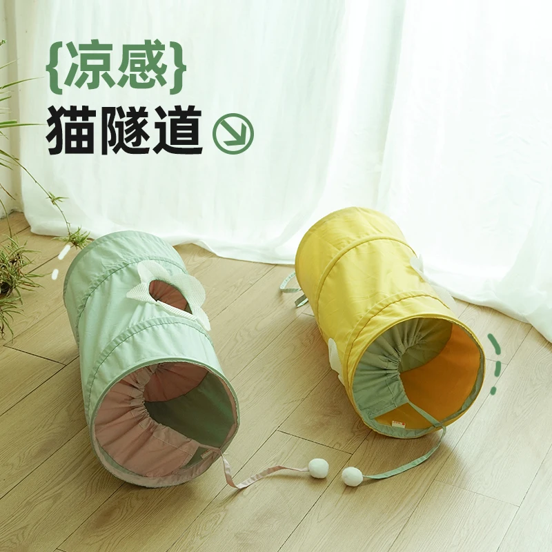 Cat tunnel four seasons rotating cat toy foldable storage light and thin