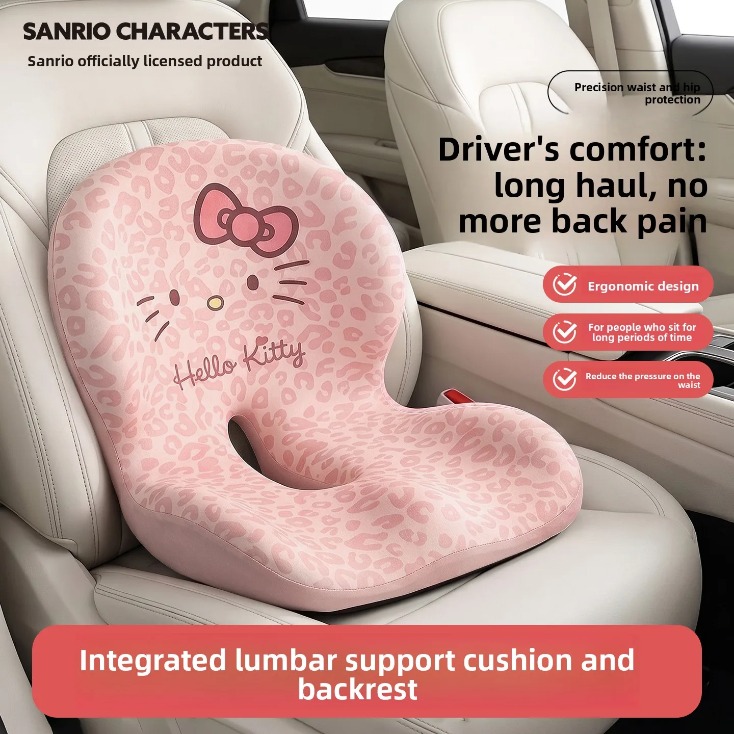 Hello Kitty All‑in‑One Seat & Backrest Cushion, Lumbar Support Pad for Long Sitting, Office Chair & Car Seat Waist Hip Protector