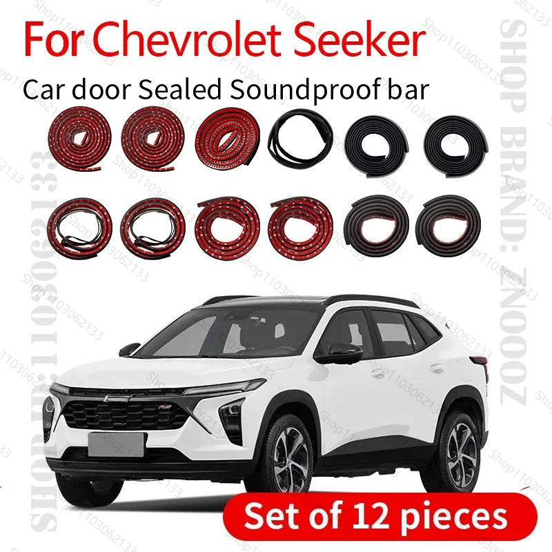

For Chevrolet Seeker Car Door Seal Strip Rubber Double Layer Sealing Protector Soundproof Strip Dustproof Seal Strip 12PCS Set