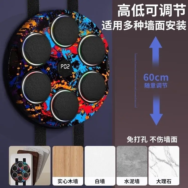 Wall Mounted Smart Music Boxing Machine, Rhythm Punching Pad With Light Feedback, Graffiti Design, For Adults Home Gym Fitness