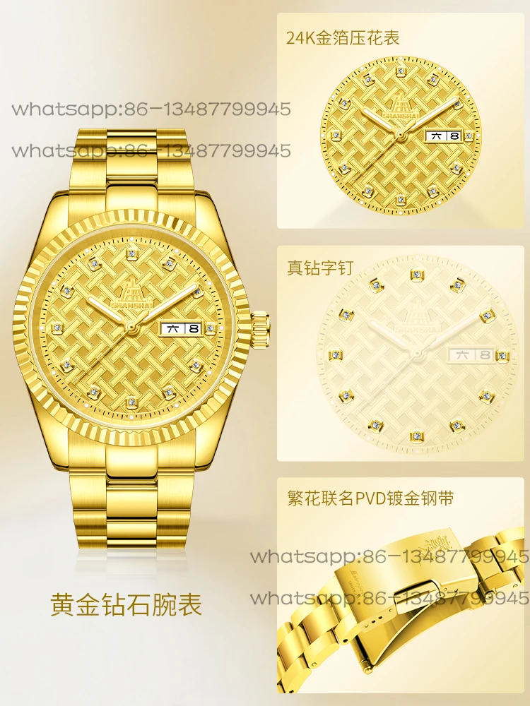 

Watch Automatic Machinery 68th Anniversary Commemorative Real Gold Real Diamond Flowering Joint Luminous Gold Age