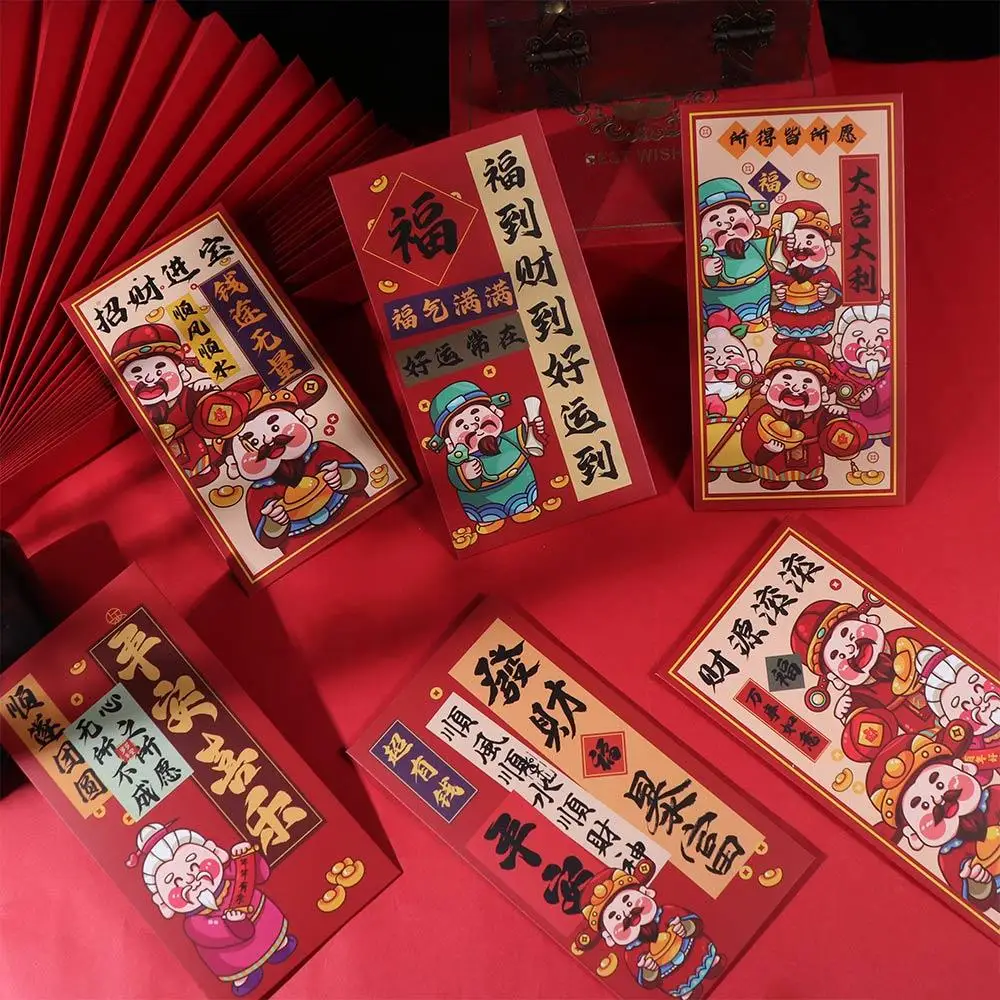 6Pcs Solid Chinese New Year Red Envelope Blessings Printing Rectangular Red Packet Thickened Mixed Pattern HongBao
