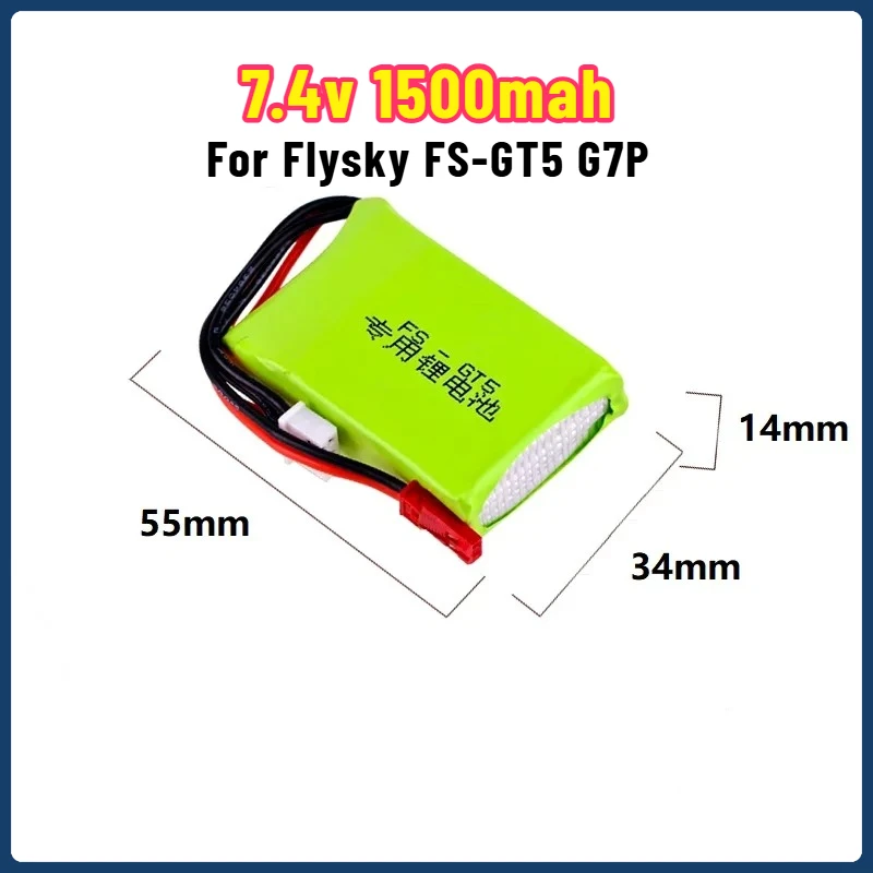 

7.4V 1500mAh Lipo Battery for Flysky FS-GT5 G7P Transmitter RC Models Parts Toys Accessories 7.4v Rechargeable Lithium Battery