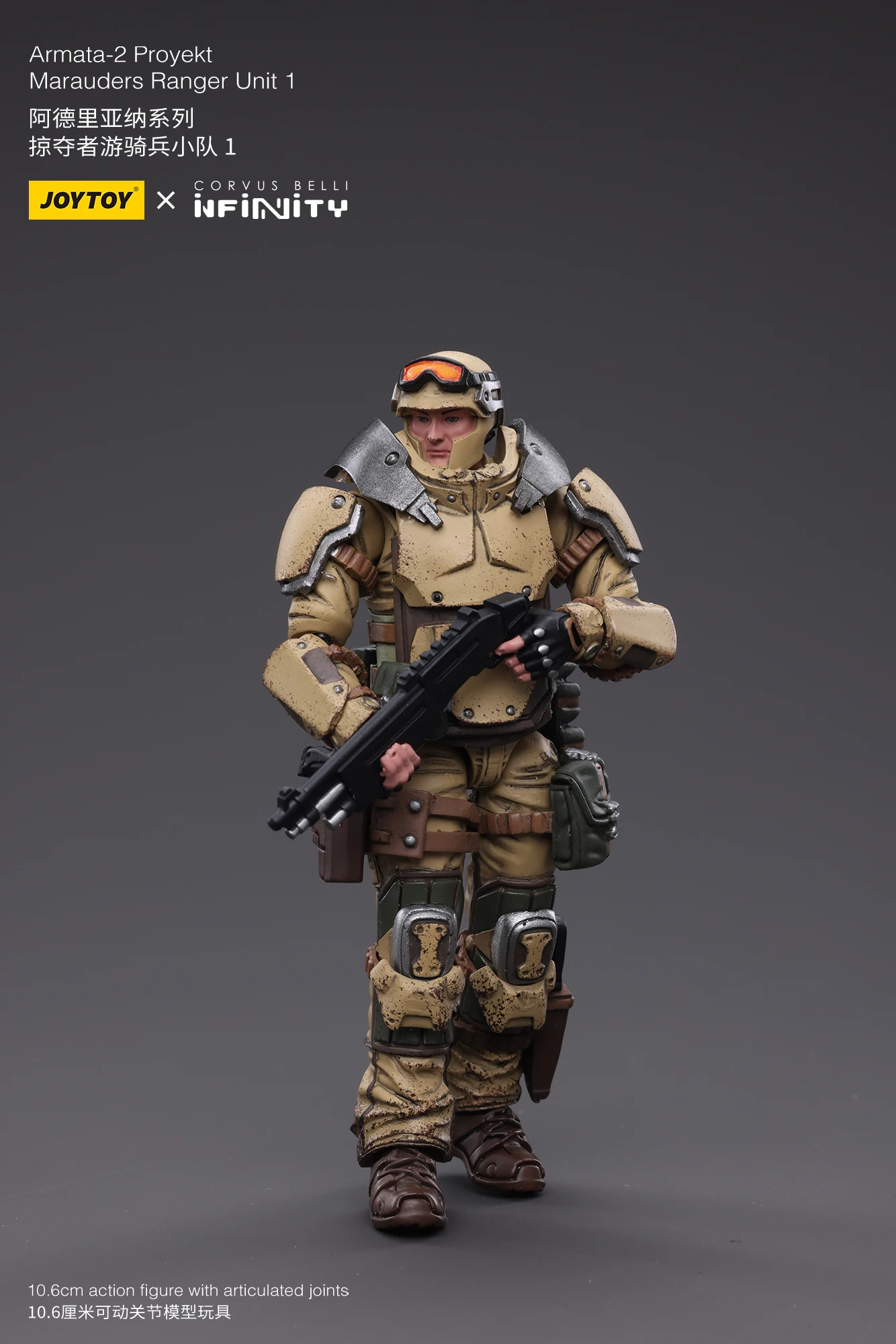 

Фигурка JOYTOY 1/18 Infinity Ariadna Marauders 5307th Range and Heavy S RATNIK, аниме-модель, игрушка для детей, в наличии