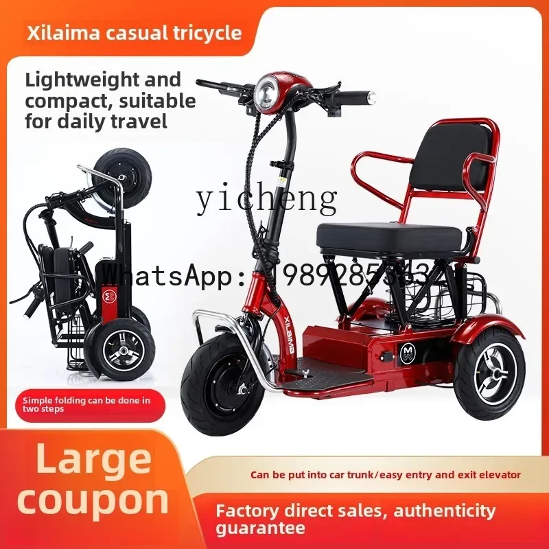 دراجة ثلاثية العجلات كهربائية خفيفة الوزن للبالغين قابلة للطي مقاس A1، كرسي متحرك صغير الحجم ببطارية ثلاثية العجلات #4