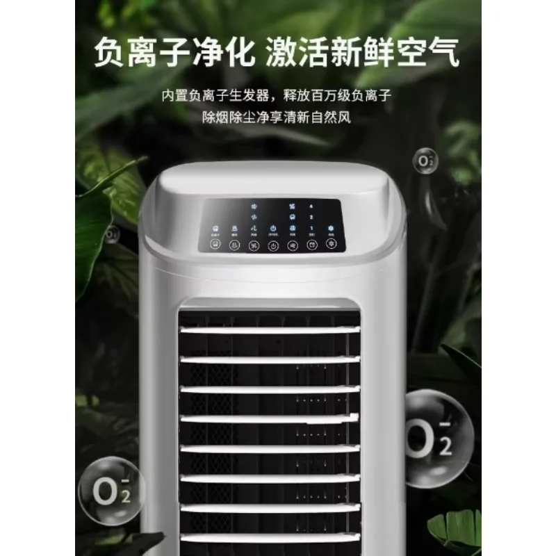 Refroidisseur à faible bruit, double ventilateur de refroidissement à eau froide, ventilateur électrique mobile domestique