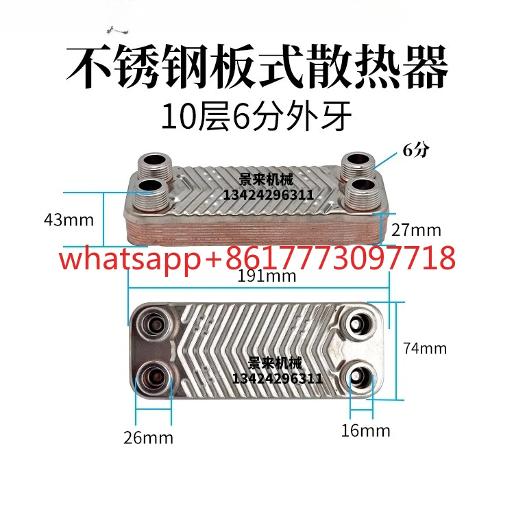 

Plate heat exchanger cooling stainless steel welded plate heat exchanger press waste recovery exchanger