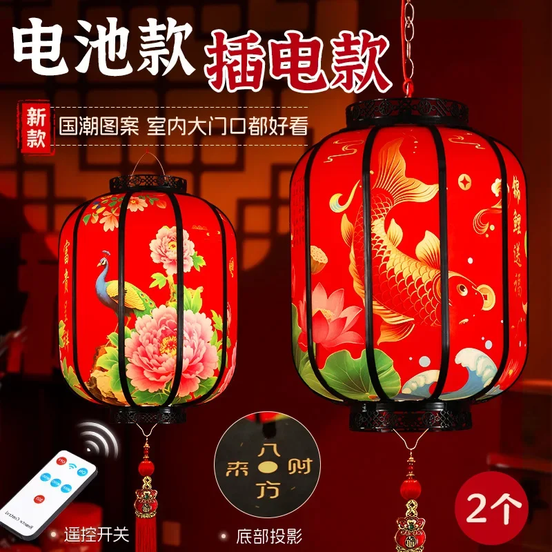New Year's New Guochao Lantern Rotating LED Marquee Spring Festival Gate Balcony Colorful Rechargeable Lantern