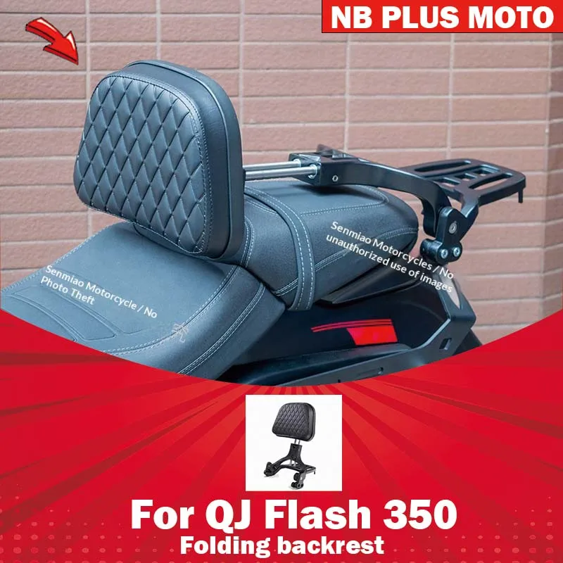 【Premium】For Qianjiang QJ Flash 350 backrest folding backrest rear shelf modification accessories aluminum alloy backrest tailfr