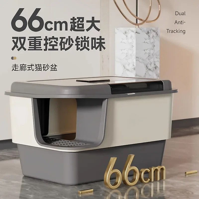 Cat litter box oversized corridor type closed belt sand splash channel toilet deodorant cat special