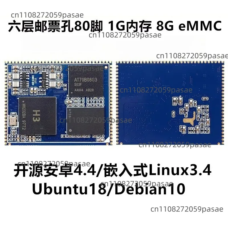 H3 Core Board with Pinout for Sticker Mounting HDMI Quad-Port USB Quad-Core