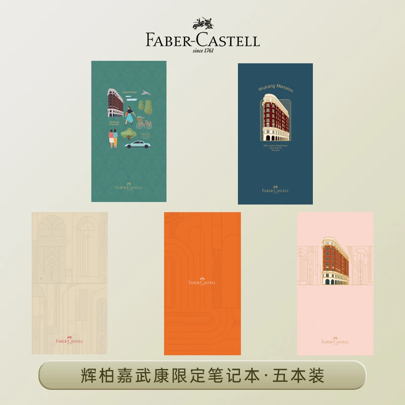 Faber-Castell Wukang Color Edition TN Notebook – Journal portable à couverture en feuille d'or avec Wukang Building Collab