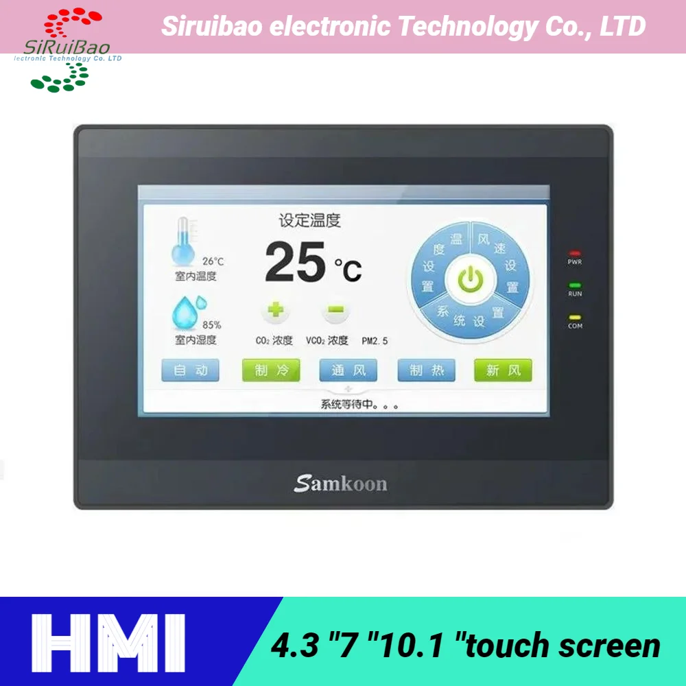 

touch screen panel Human Machine Interface cnc controlle 7 " HMI EA-070B SA-070QE SK-070QE SK-070GE SK-070GS SK-070GW SK-070ME