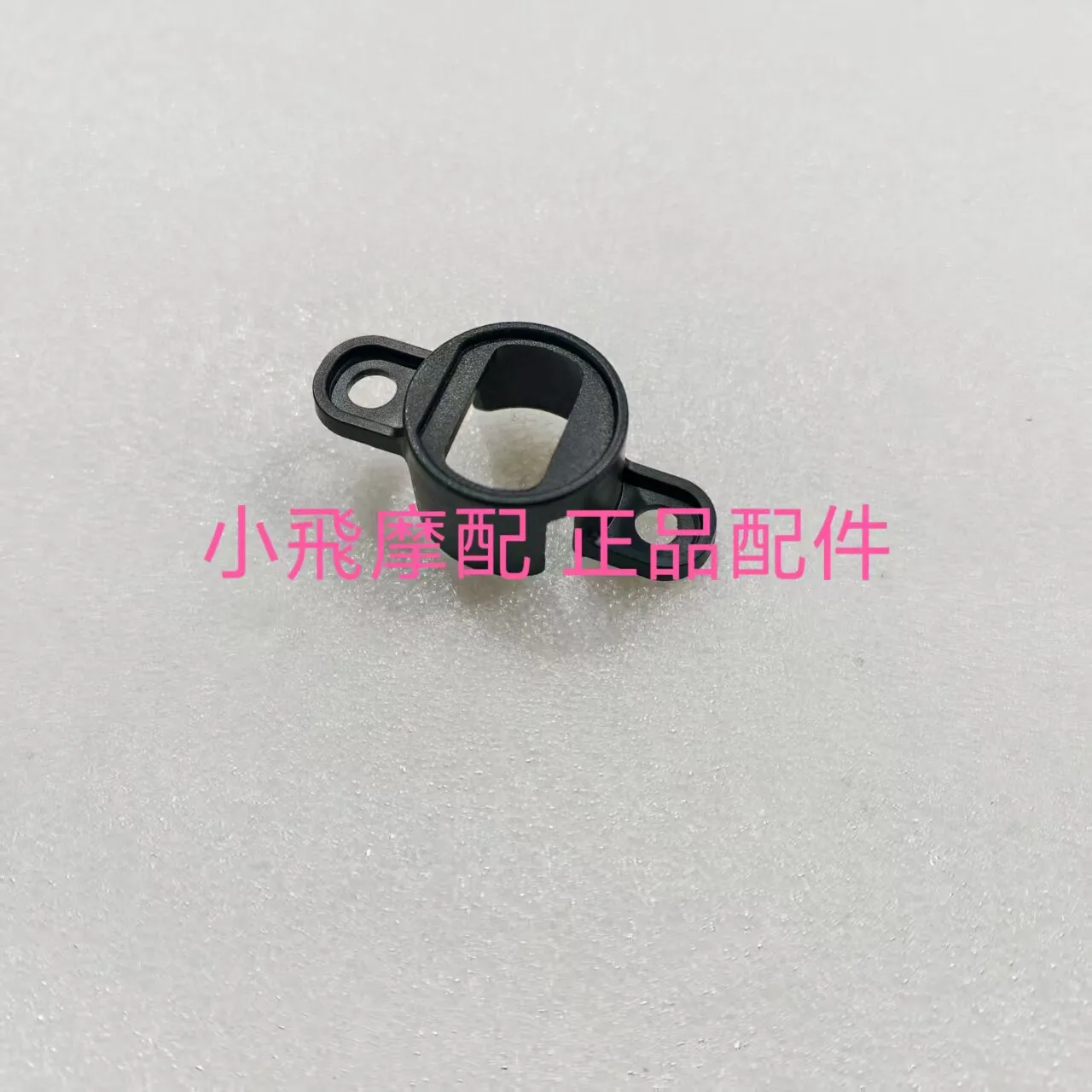 For Qj Motor Srk921rr Accessories Qjmotor Srk 921 Rr Front Camera Mounting Plate Front Camera Mounting Base