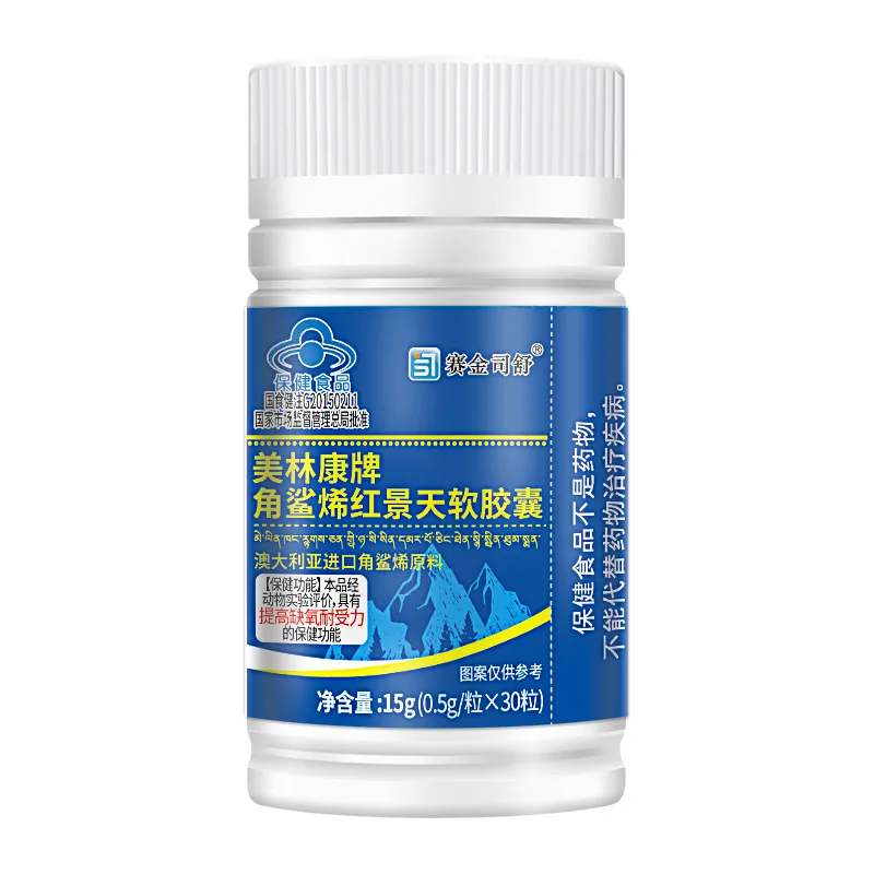 30 Lung Cleanse Detox Pills Support Respiratory Health Mucus Clear Quit Smoking Aid Asthma Promotes Breathing Squalene Capsules