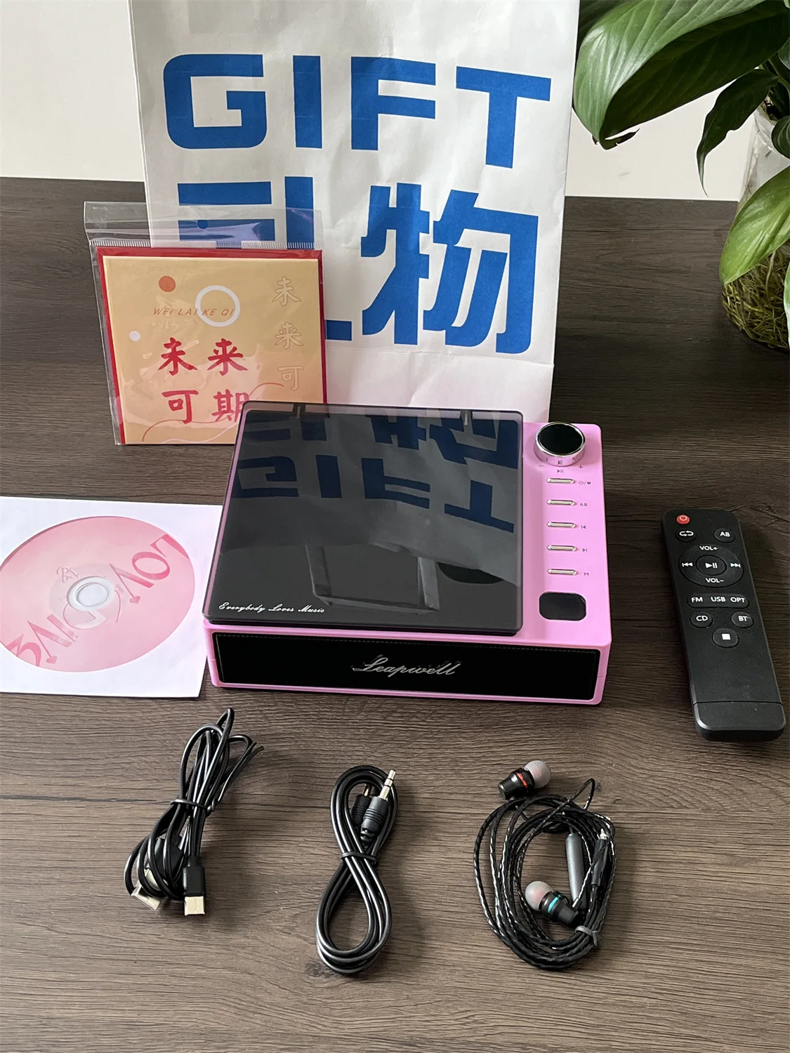 Portable Cd Player …