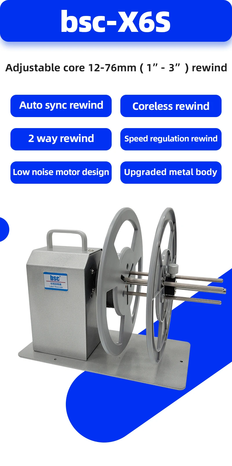 Support Coreless winding desktop-label-rewinder BSC-X6S Adjustable Core Barcode Label Rewinder Barcode Printer Label Rewinder