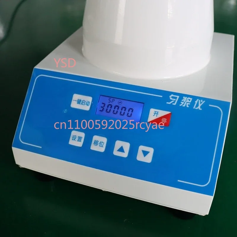 Speed-Adjustable Microbial Homogenizer - Aseptic, Rotary Blade Tissue Homogenizing