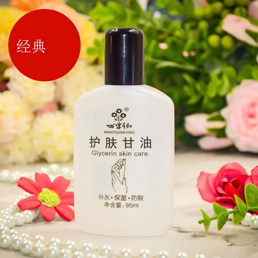 95g Skin Care กลีเซอรีนโพลี Hydrating Moisturizing Skin Body Facial Moisturizing และบํารุงปรับปรุงความแห้งกร้าน Skincare