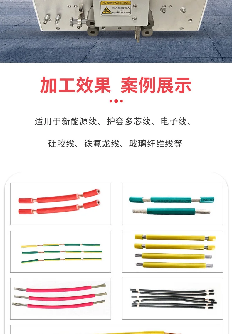 Fully automatic computer wire stripping machine offline wire cutting machine computer wire stripping machine thread cutting