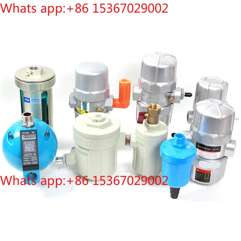 Air compressor automatic drain gas storage tank zero air consumption drain valve HDP-ZH air pump filter drain valve DN15