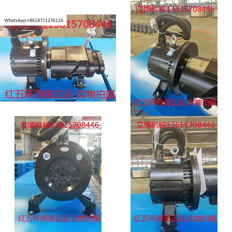 Red Five-Ring Permanent Magnet Variable Frequency Screw Air Compressor for Integrated Motor