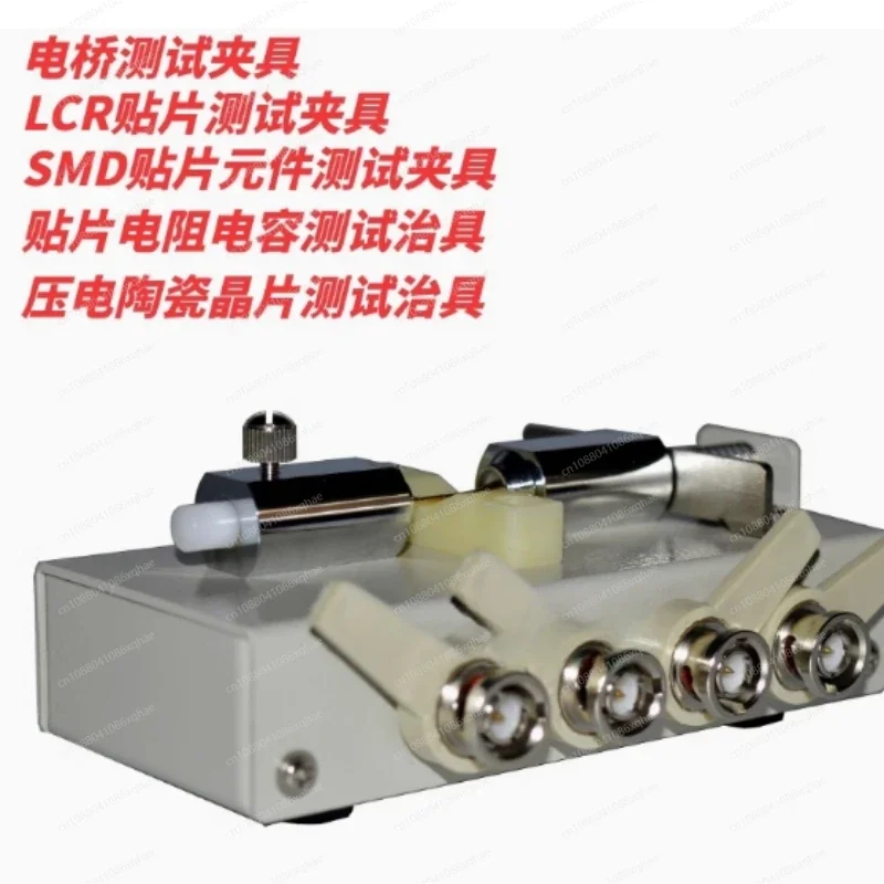 

New Patch Element Thimble Test Fixture Piezoelectric Ceramic Wafer Fixture LCR Bridge Test Fixture