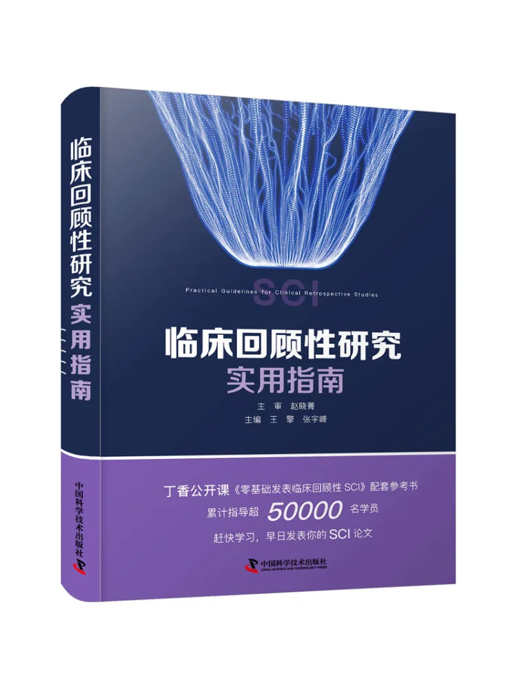 

Книга-Winshare Практическое руководство к клинической ретрографии