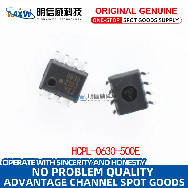 Original chip optocoupler HCPL-0630 HCPL-0630-500E SOP8 optocoupler