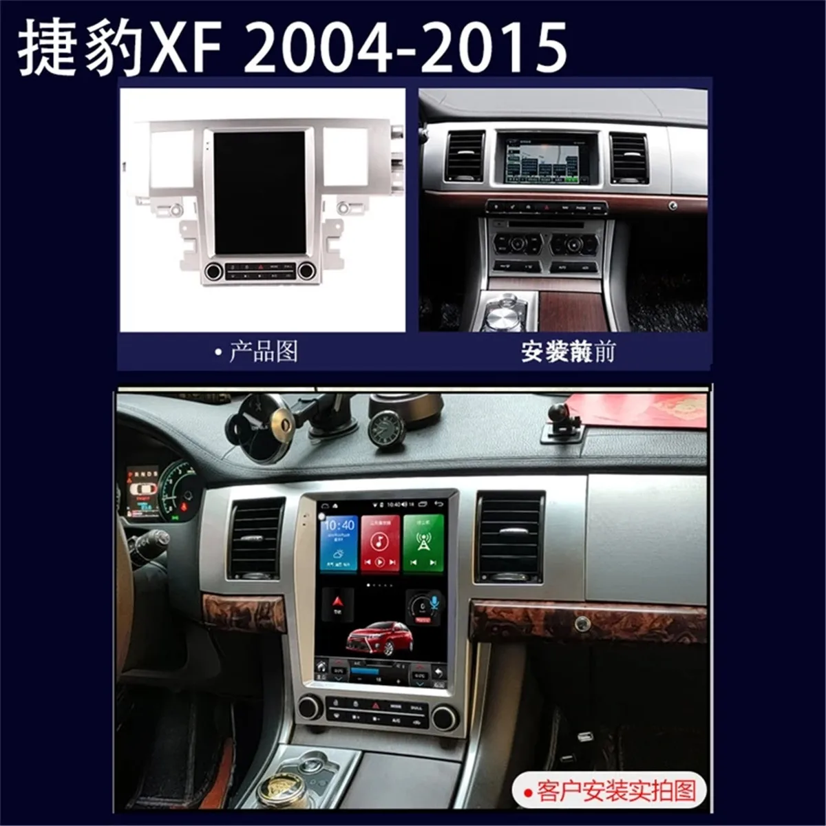 For Jaguar Xf X250 … - image