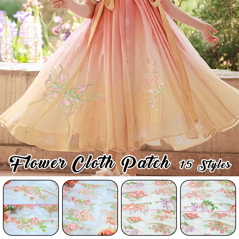 

1 Piece Ancient Style Exquisite Chinese Peony Flower Embroidery Patches For Diy Sewing Hanfu Dress Cheongsam Applique Patches