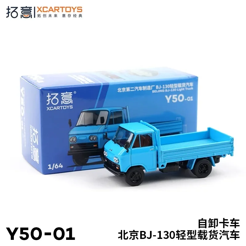 

XCarToys 1:64 BEIJING BJ-130 Light Truck Blue Diecast Model Car