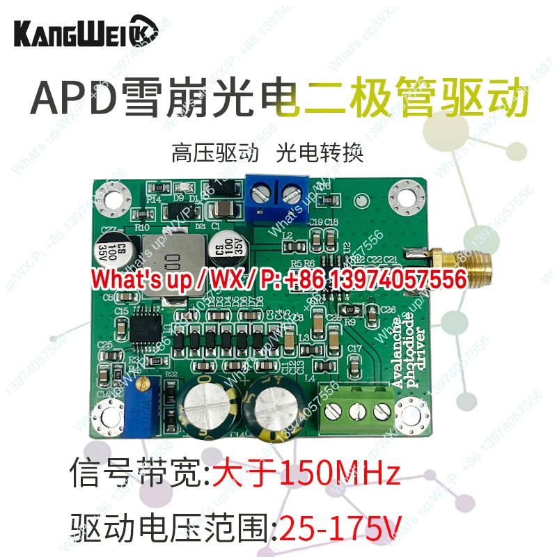 

Модуль усилителя фотоэлектрического преобразования IV APD avalanche фотодиод вождения фотоэлектрический сигнал напряжение передачи тока