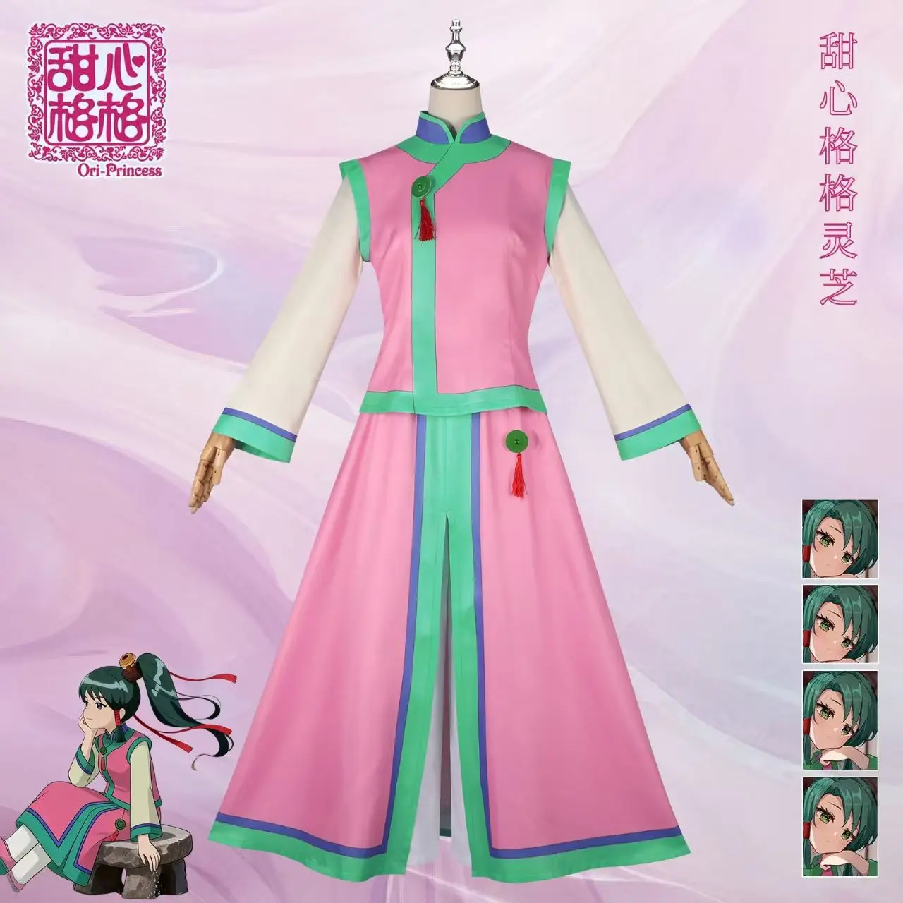 

Anime Sweetheart Princess Lingzhi Cosplay Costume Thesame Pink Tang Costume Ancient Style Halloween Cosplay 2D Set As Anime Girl