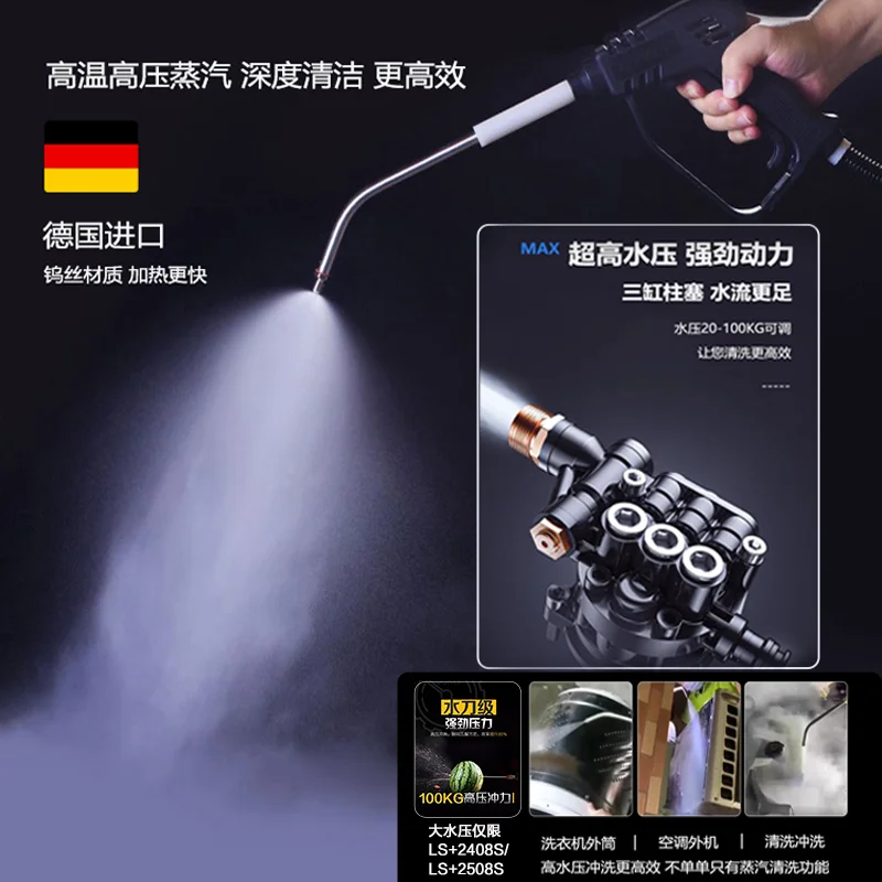 

High Temperature Steam High Pressure Air Conditioner Home Appliance Cleaning Machine Multifunctional All-in-one