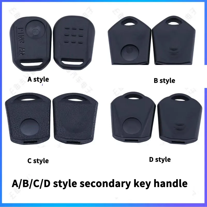 for Multifunctional car key shell handle -A, B, C, D models bright black generous replacement chip slot