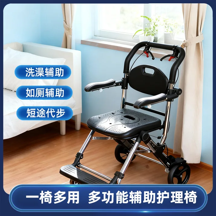 Foldable Wheeled Bath And Toilet Chair Aluminum Alloy Portable Nursing Chair With Wheels