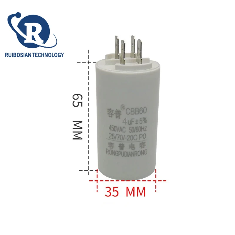 CBB60 insert capacitor 4UF 5UF 6UF 8UF 10UF 12UF 16UF 20UF 30UF 40UF 50UF 60UF 80UF 100UF 450V washing machine pump capacitor